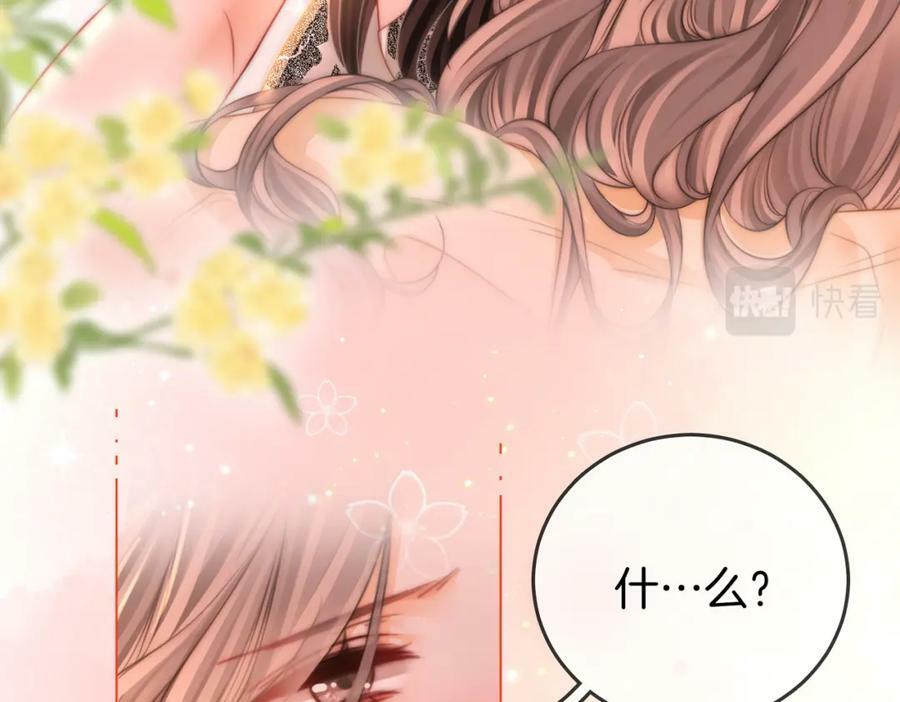 第58话 跟我在一起79