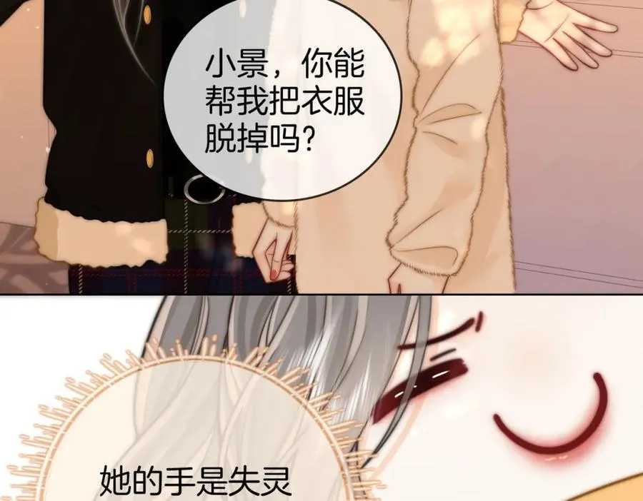 第87话 衣服41