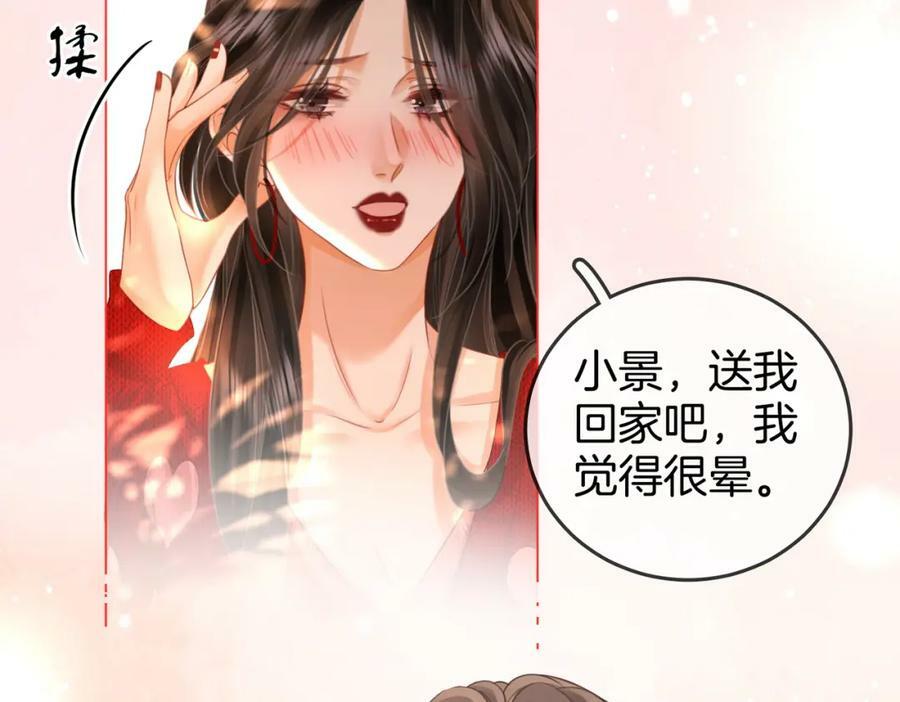 第56话 睡顾熙之家29