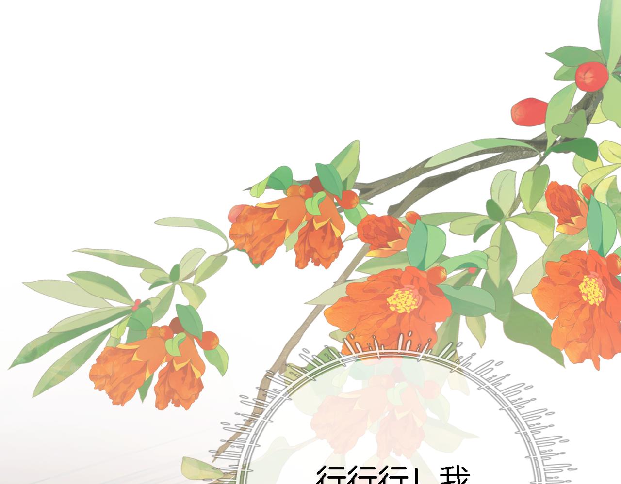 第9话 三个条件42
