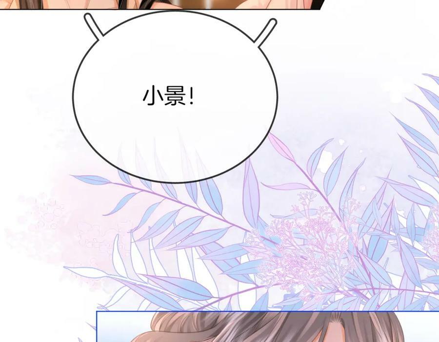 第47话 舞池修罗场77