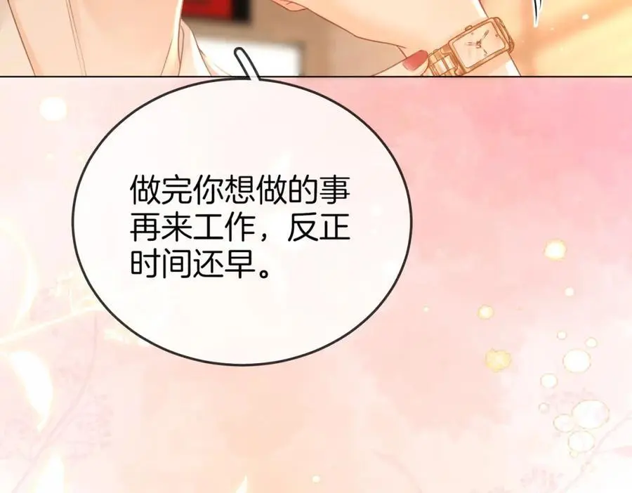 第70话 冬天的冰激凌41