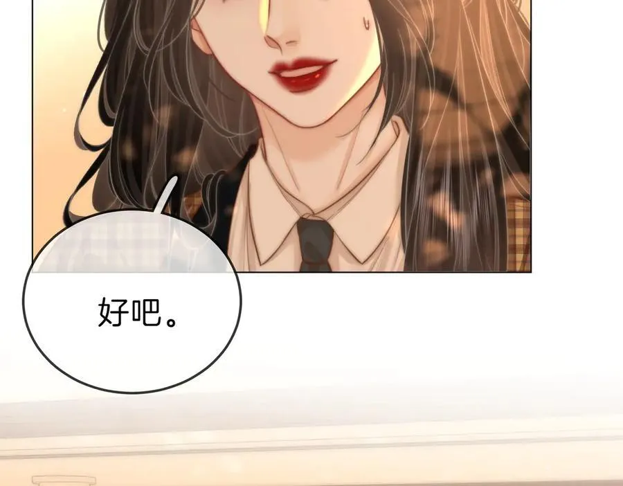 第104话 我们分手吧62