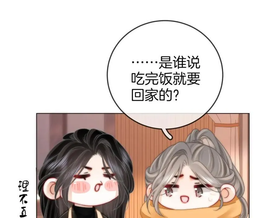 第86话 下厨65