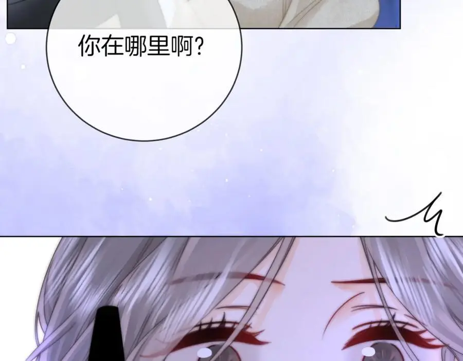 第81话 你是个太好的人43