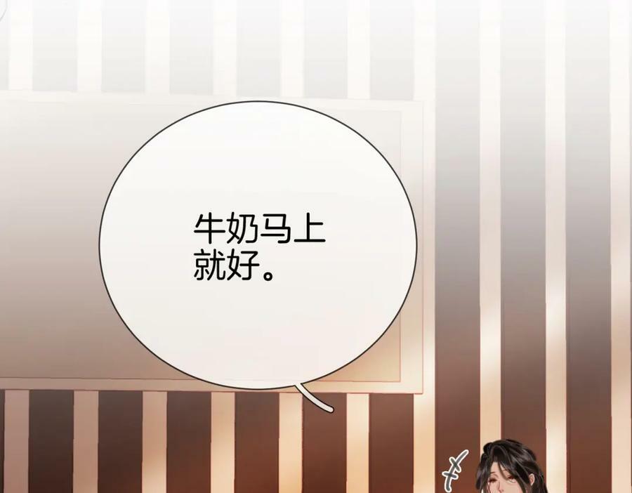 第36话 牛奶的味道61