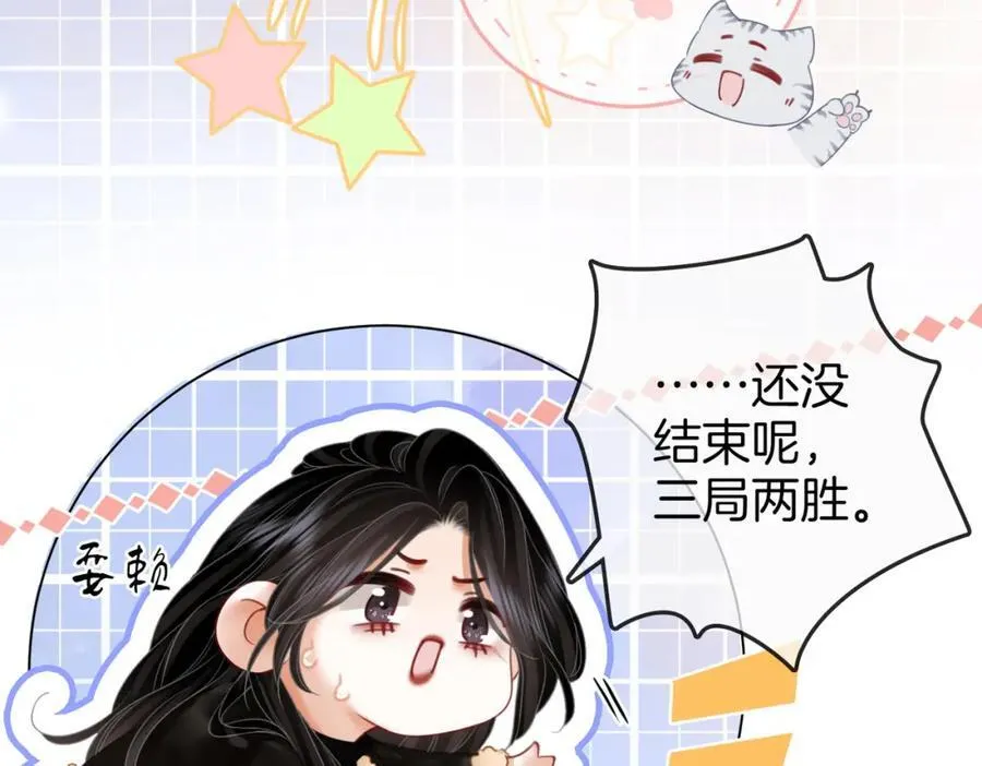 第85话 一同做饭25
