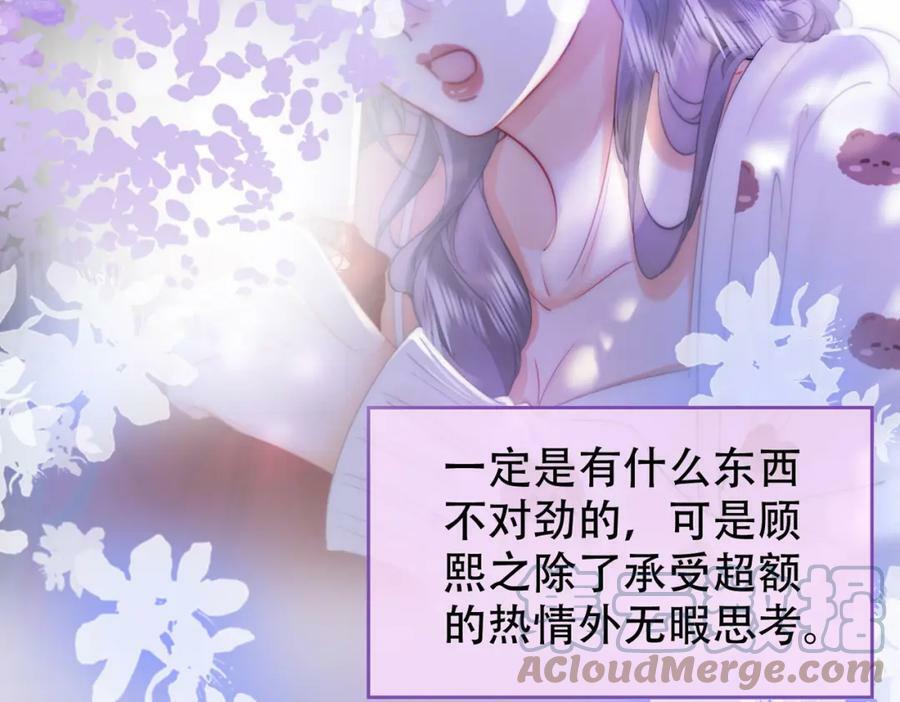 第37话 初次尝试36