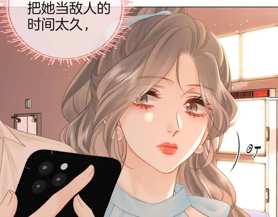 第72话 想我了39