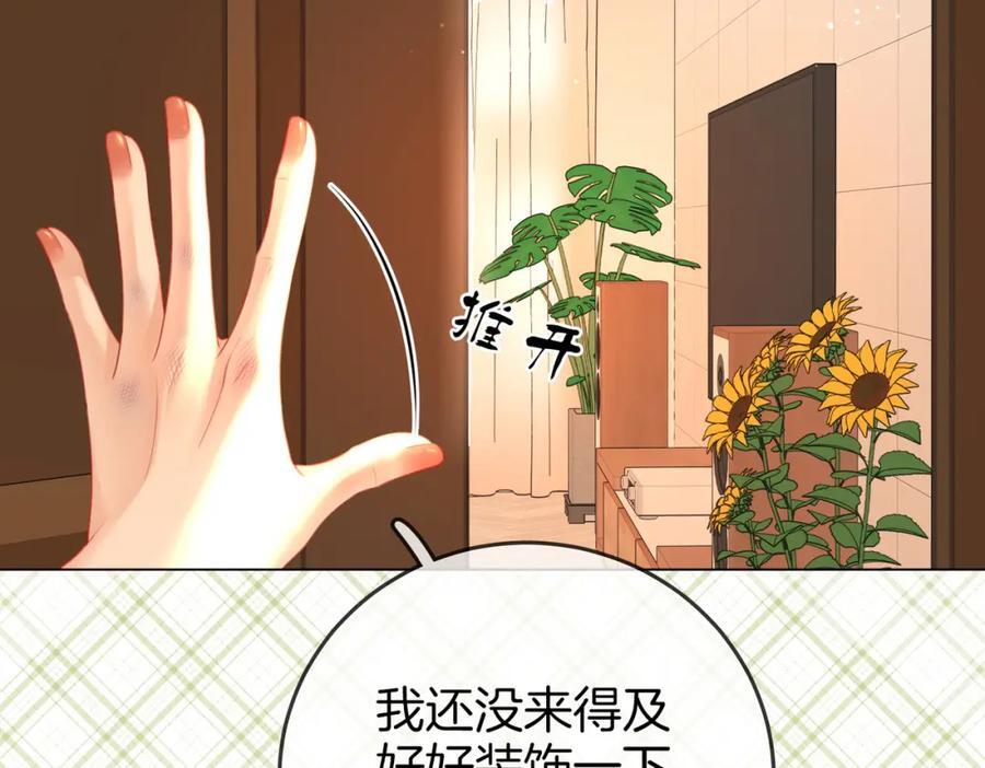 第62话 满足75