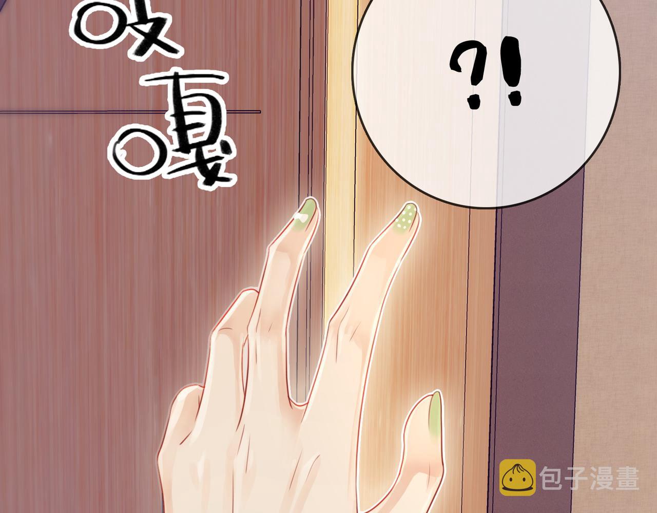 第6话 劲爆的秘密？18