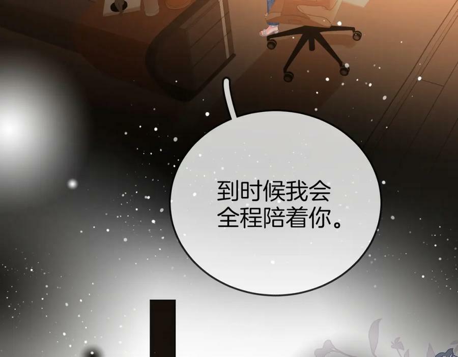 第45话 落跑小顾32