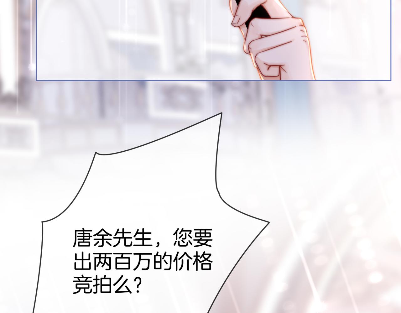第23话 戏服之争105