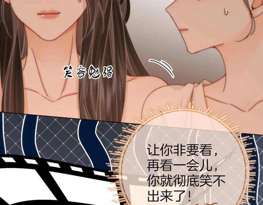 第91话 吃醋46