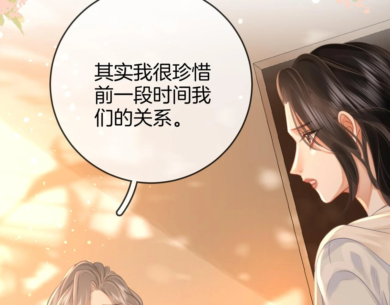 第30话：睡我房里22