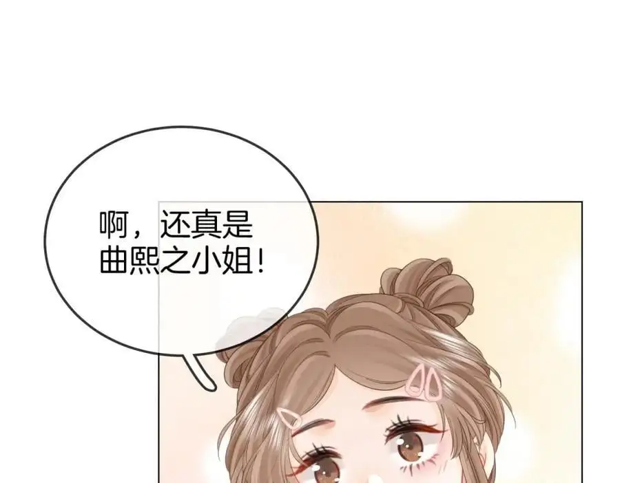 第74话 烟的特殊用法73