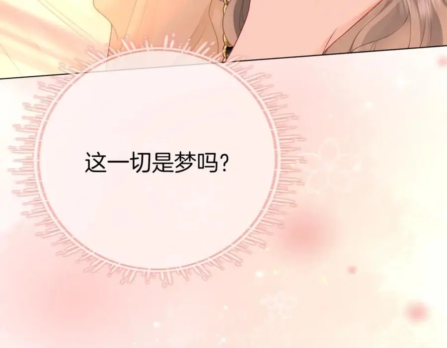 第71话 站在一起7