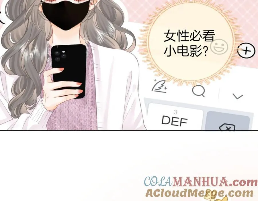 第73话 不欢迎？60