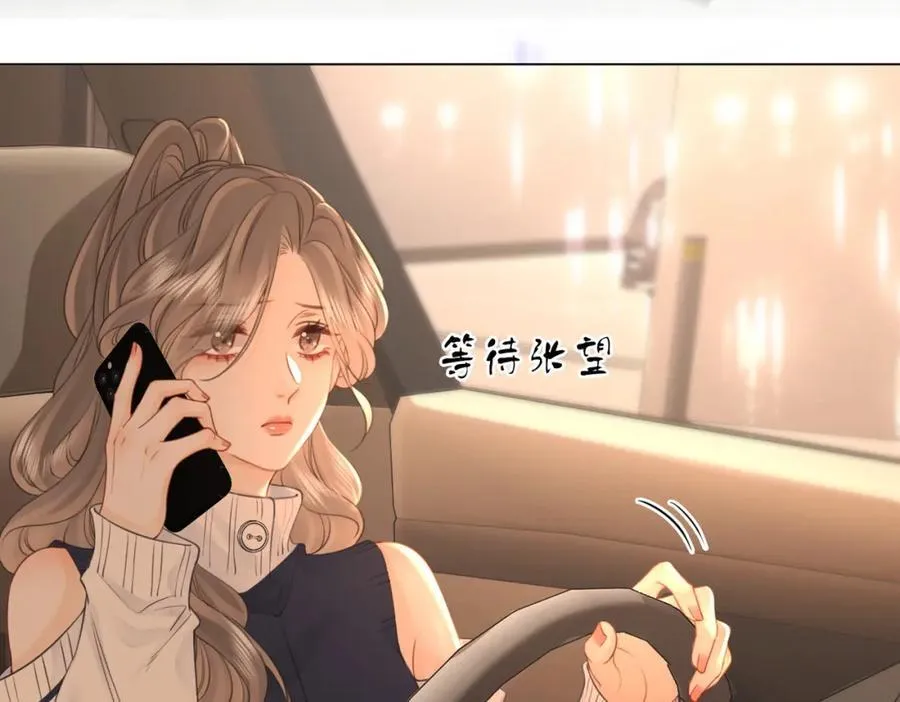第65话 小景，是你吗？54