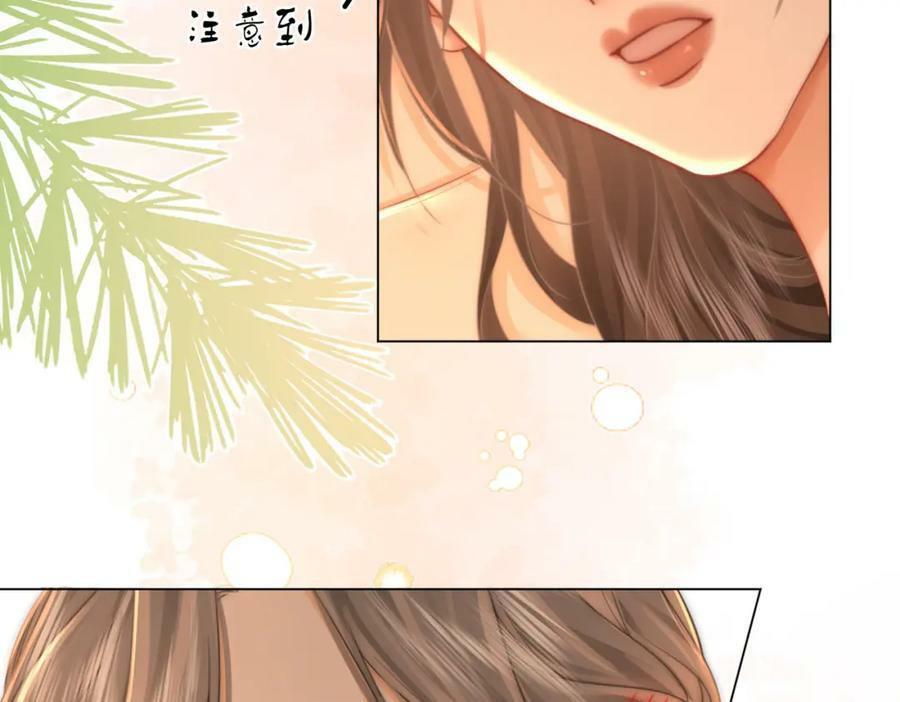 第57话 不讲诚信的她55