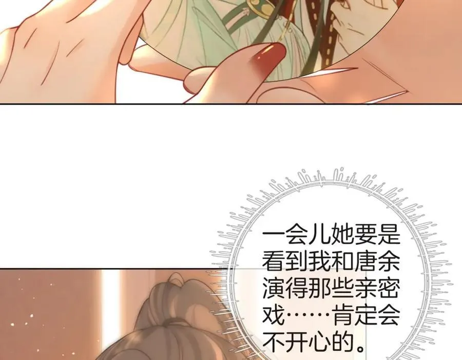 第86话 下厨83