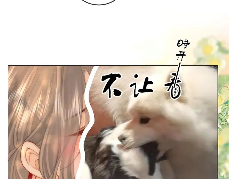 第101话 别人面前缠绵23
