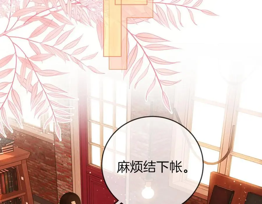 第72话 想我了47