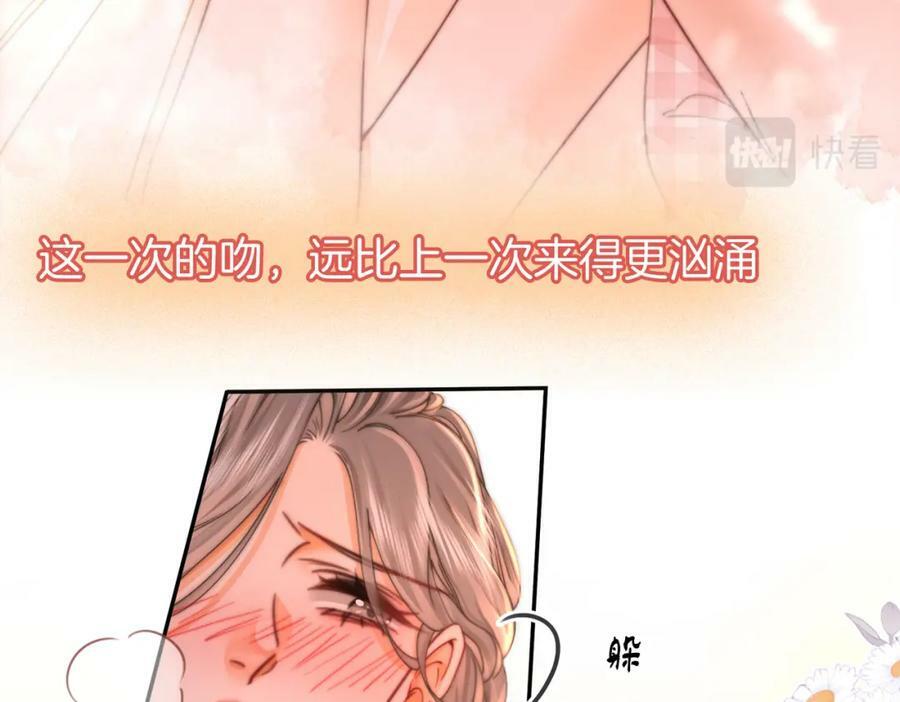 第58话 跟我在一起56