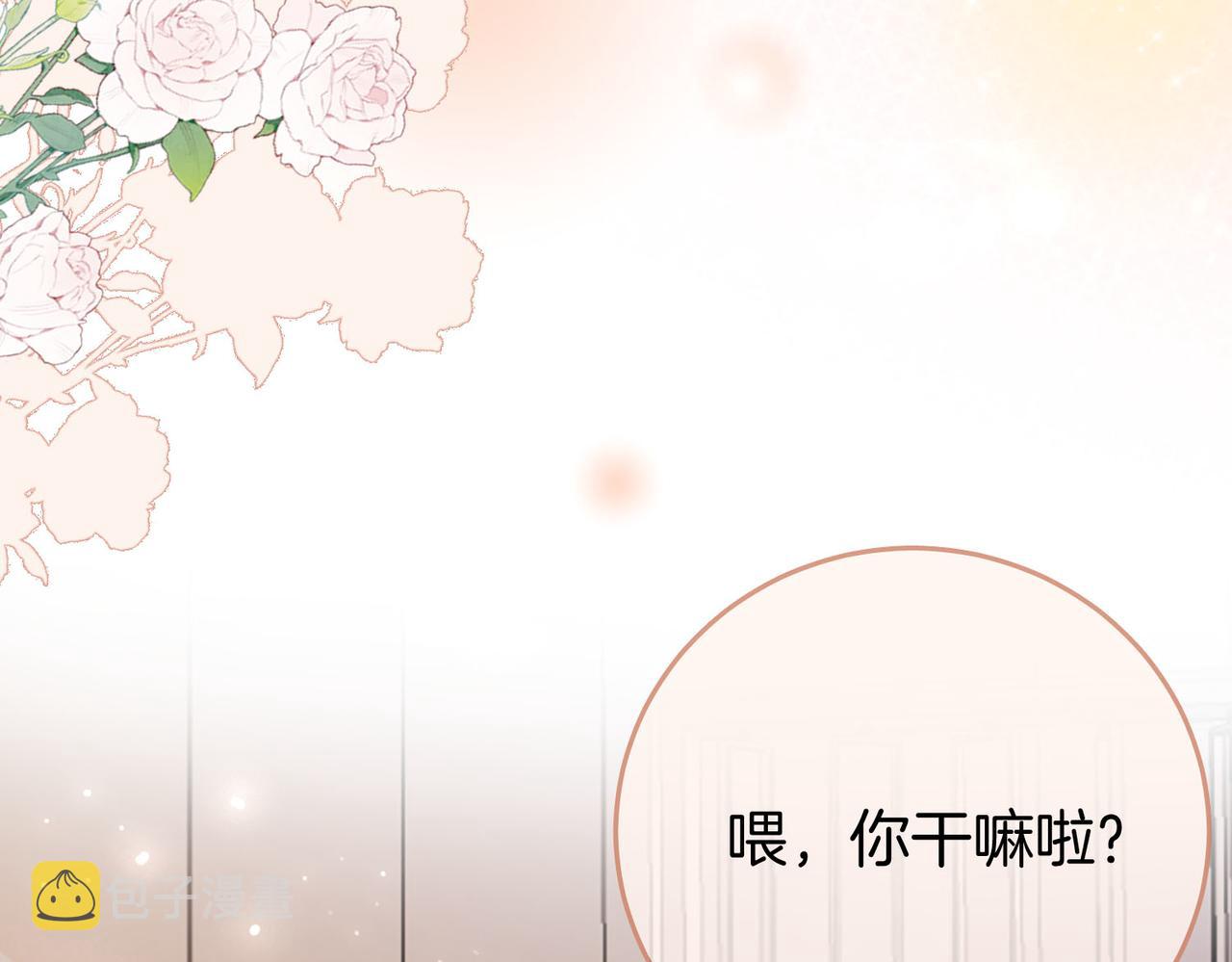 第21话 亲密接触34