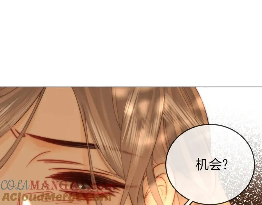 第105话 分开吧24