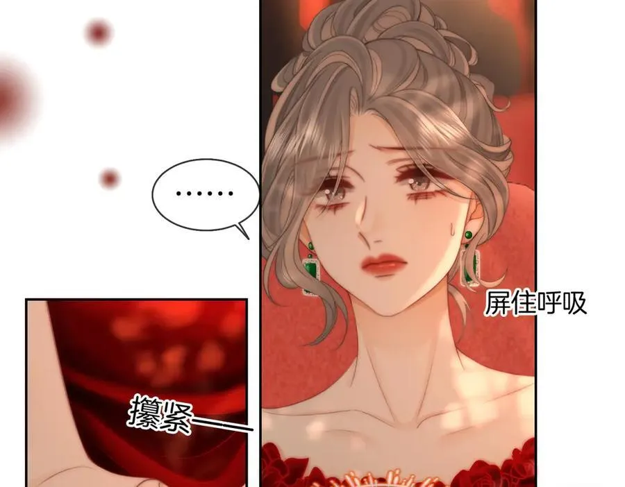 第102话 颁奖典礼77