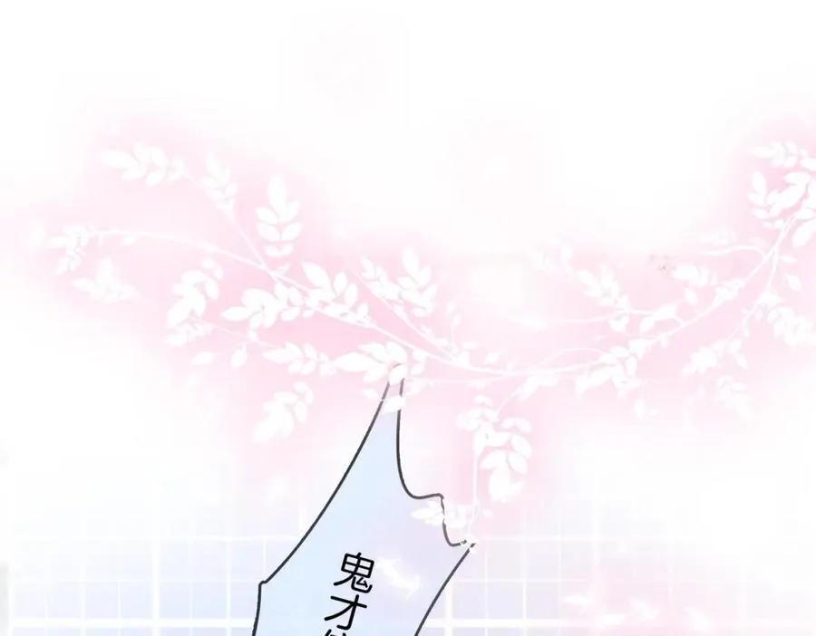 第89话 不想放弃10