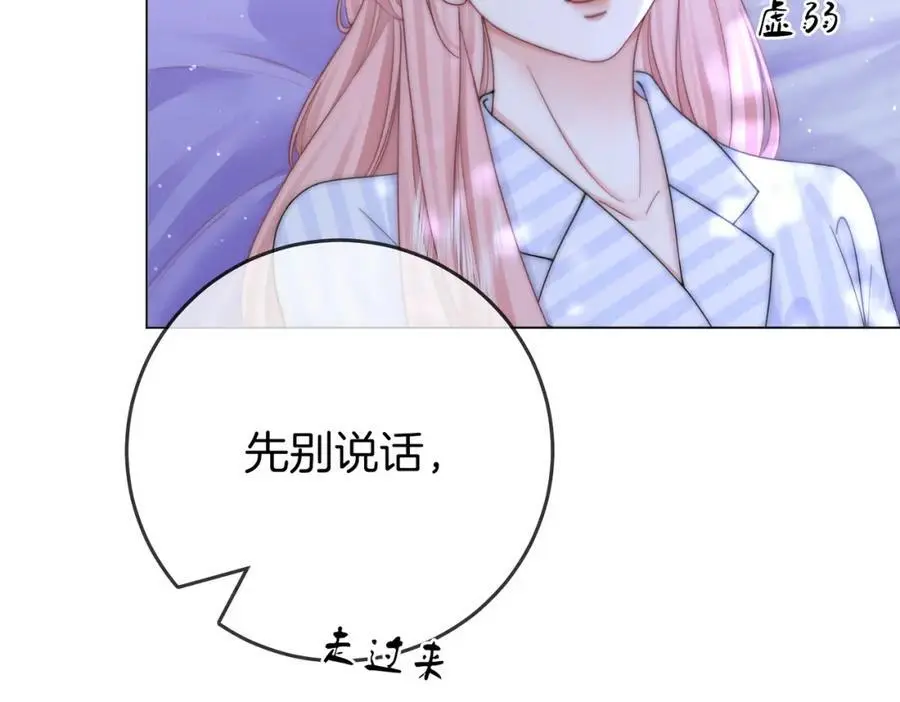 第81话 你是个太好的人26