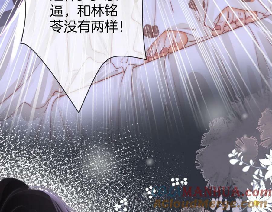 第38话 保护自己56