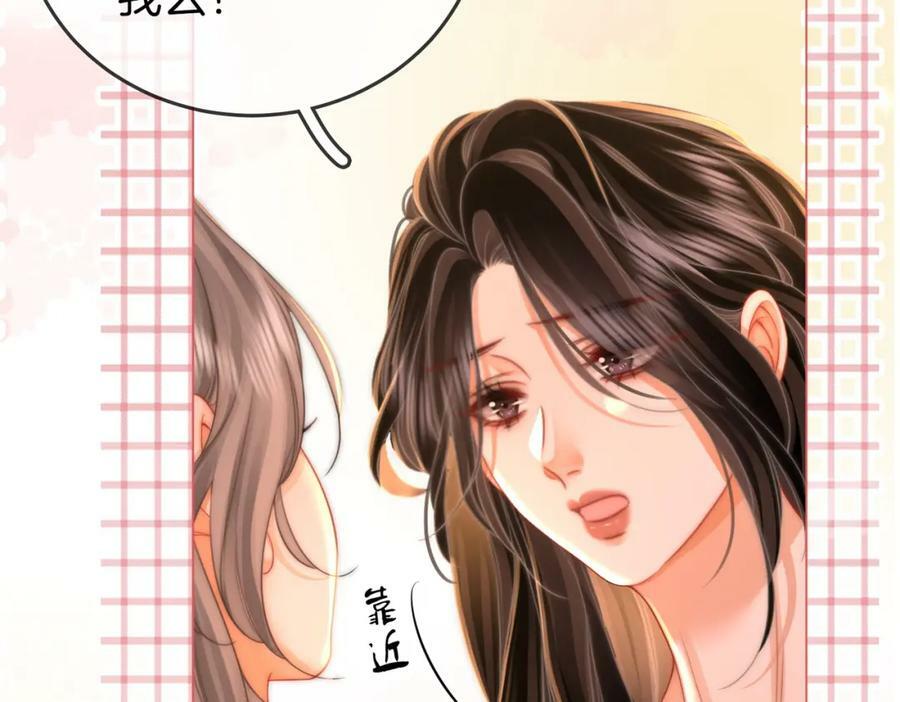 第59话 你离我很远80