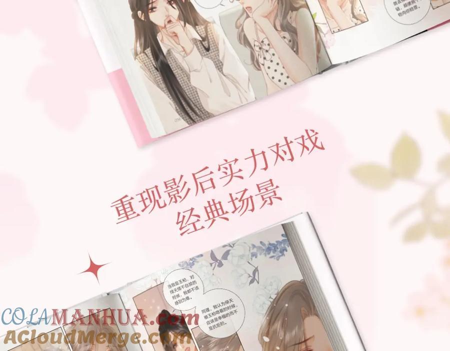 单行本第2册开始预售啦！12