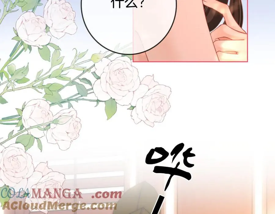 第90话 洗完了66