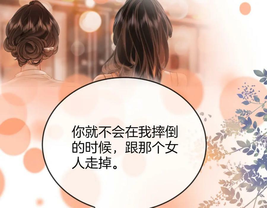 第48话 对峙50