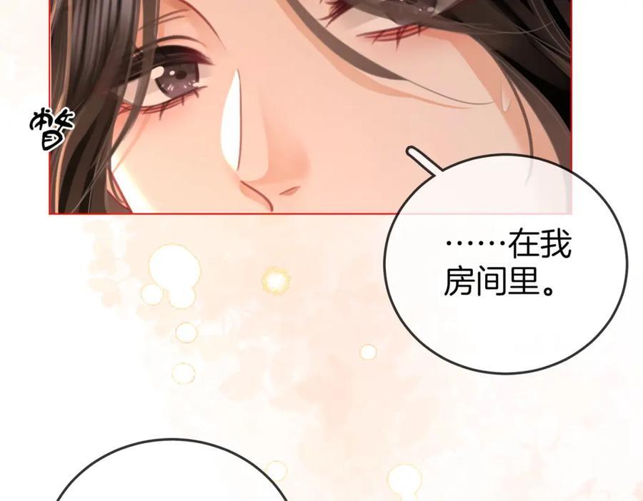 第69话 我只是喜欢她62