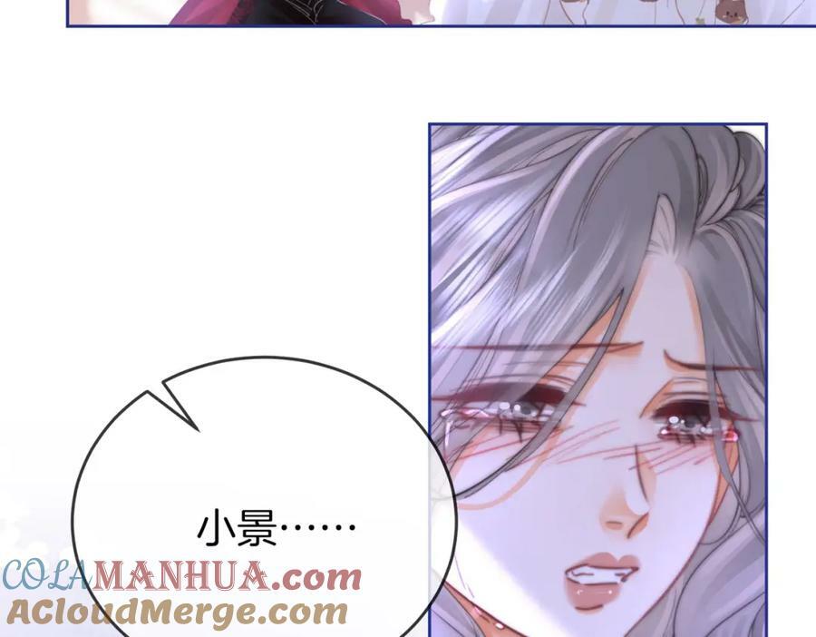 第39话 我讨厌你40