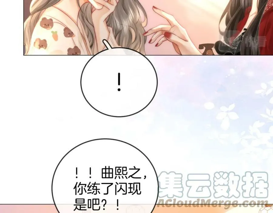 第35话 关于宁邱42