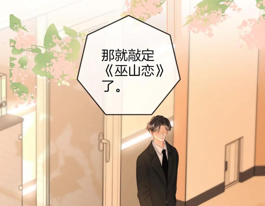 第63话 倍感心酸75