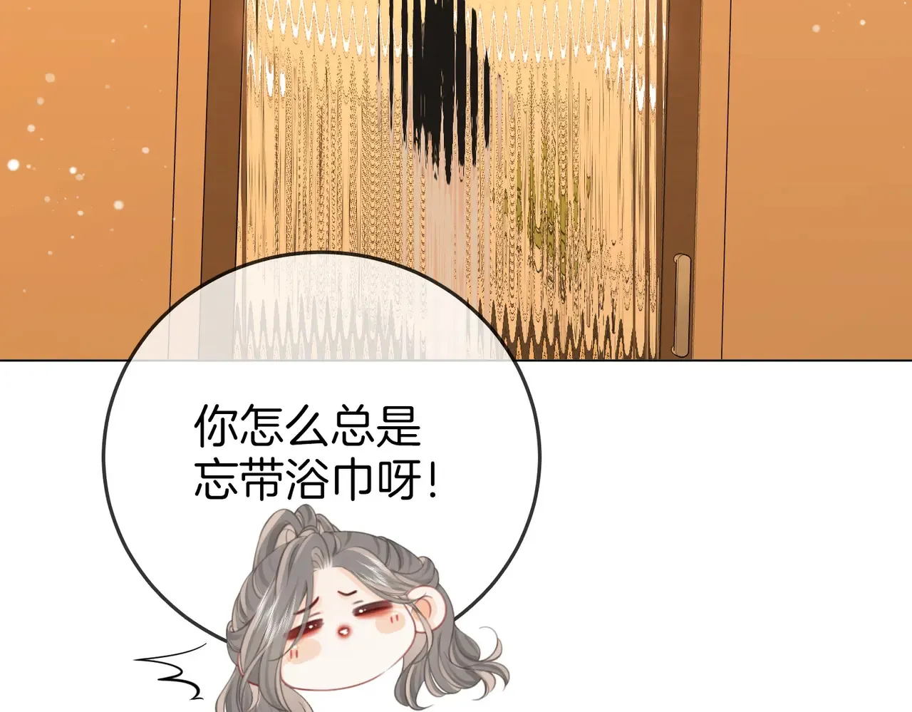 第96话   谁说我没有被网友重伤过50