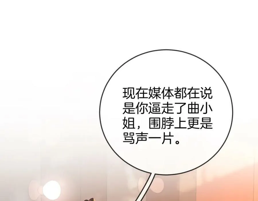 第40话 顾熙之被打31
