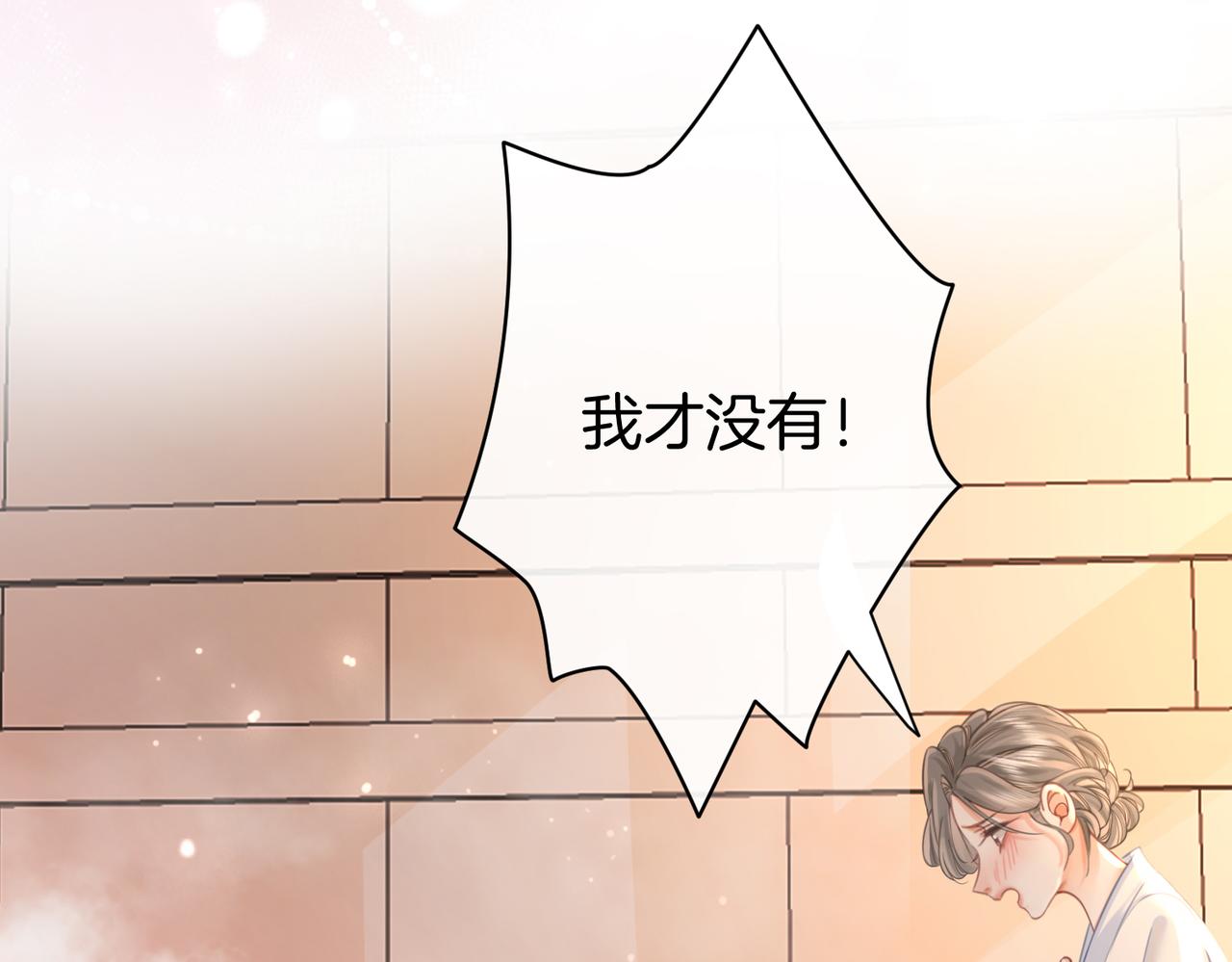 第20话 泡温泉76