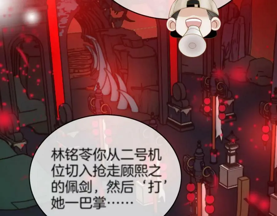 第40话 顾熙之被打47