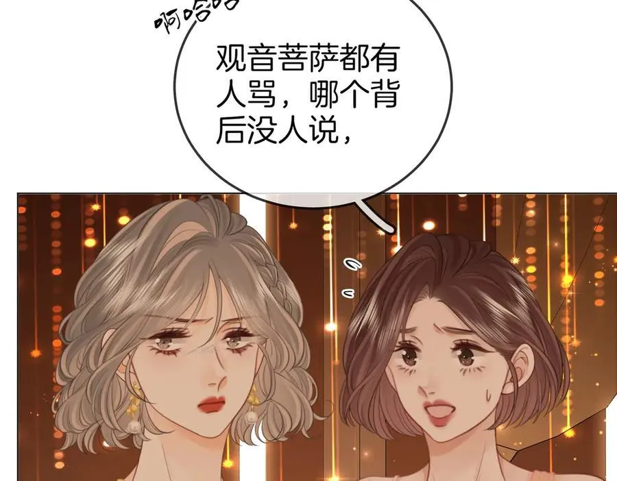 第111话 找到你了33