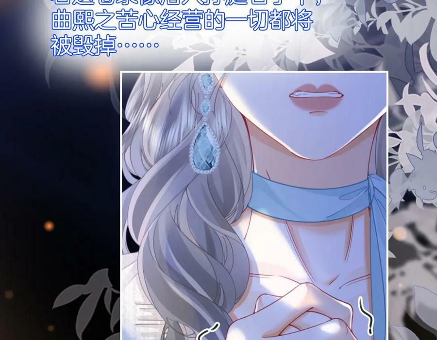 第55话 你不是小景54