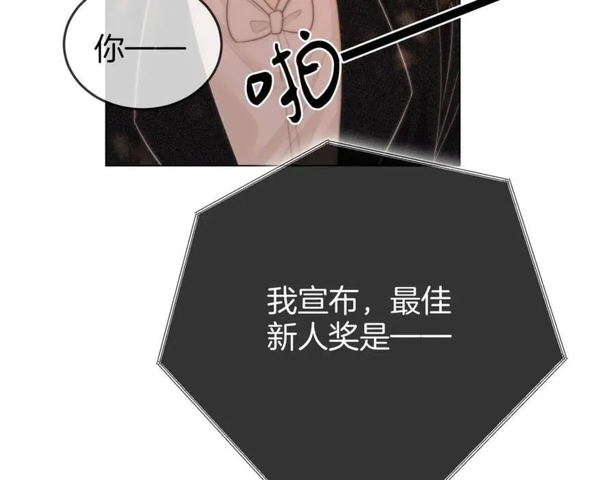 第102话 颁奖典礼40