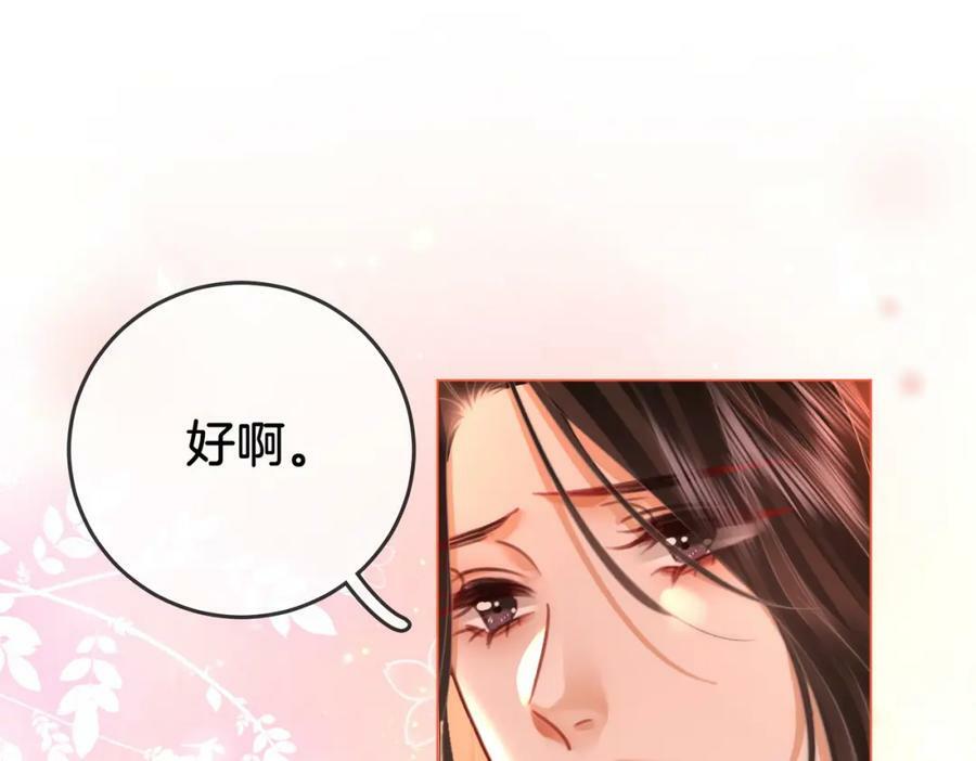 第60话 不留退路26